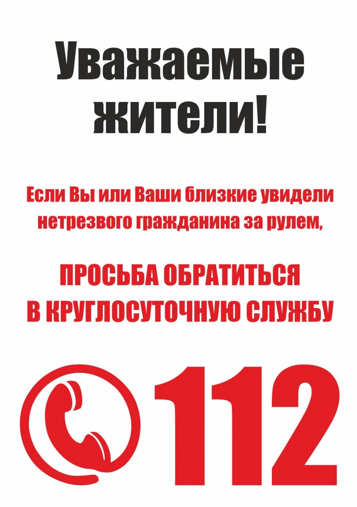 Макет- 2).jpg